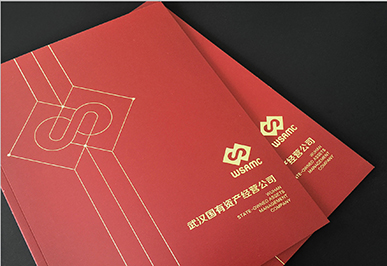 武汉国资经营公司画册设计-企业画册设计-精一文化