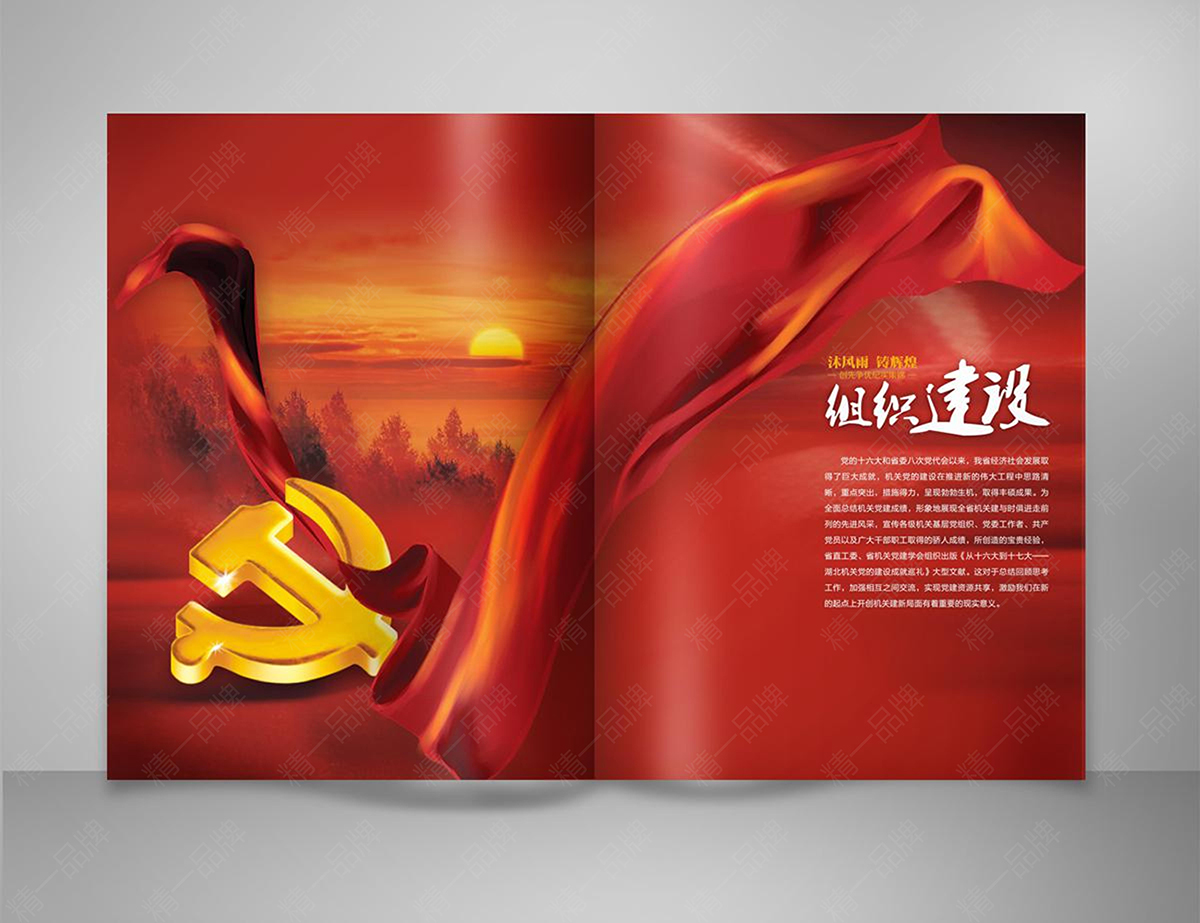 画册设计之封面设计的几种形式有哪些？