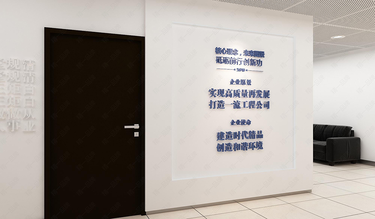 武汉企业文化墙有哪些设计要点？