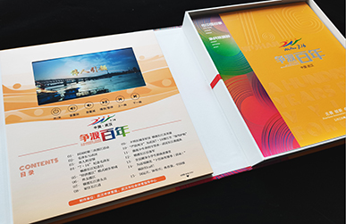 武汉市体育局- 国际7.16渡江节画册全案+画册设计制作-精一文化